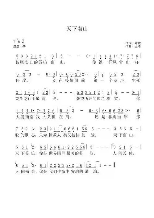 绝对的歌怎么组词