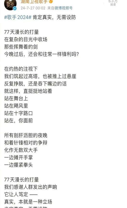 绝对的歌怎么组词