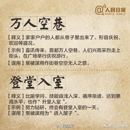 空么怎么组词