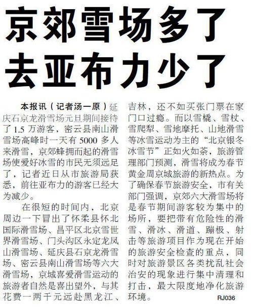 思奥奥奥怎么组词