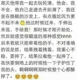 吃晚风怎么组词