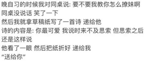 吃晚风怎么组词