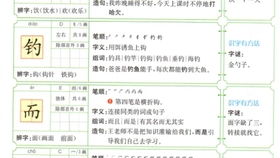 考这个字怎么读和组词