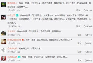 慰引怎么组词