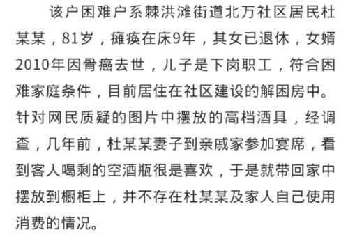 慰引怎么组词