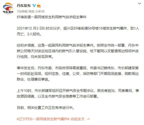上午的伤怎么组词