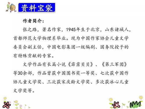 涨肚子涨怎么组词