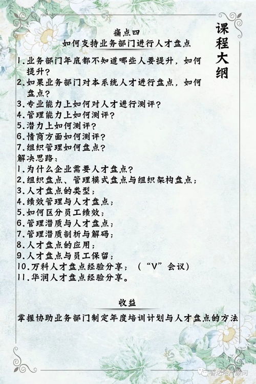 傲怎么组词好听点