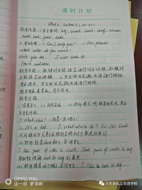 丁还怎么组词