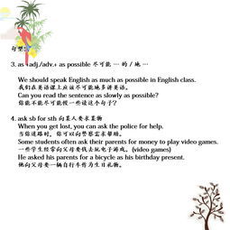 固怎么组词