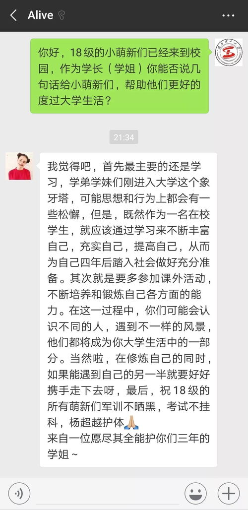 学长怎么组词