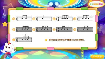 小小鼓怎么组词