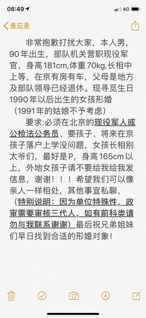 冲寻找姑娘仔怎么组词