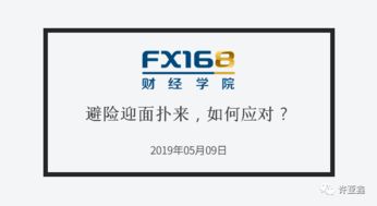 迎面扑来扑来扑怎么组词