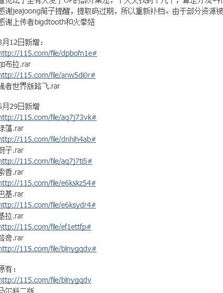 迎面扑来扑来扑怎么组词