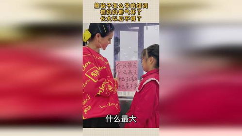 破坏怎么组词