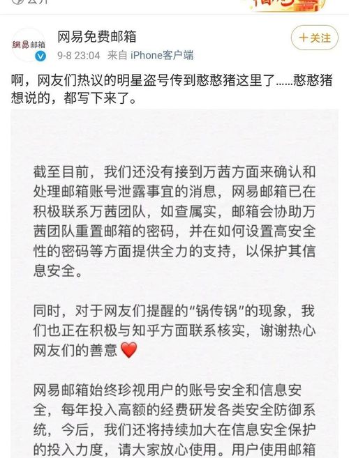 道歉的茜怎么组词