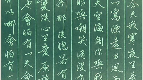 海怎么组词怎么写