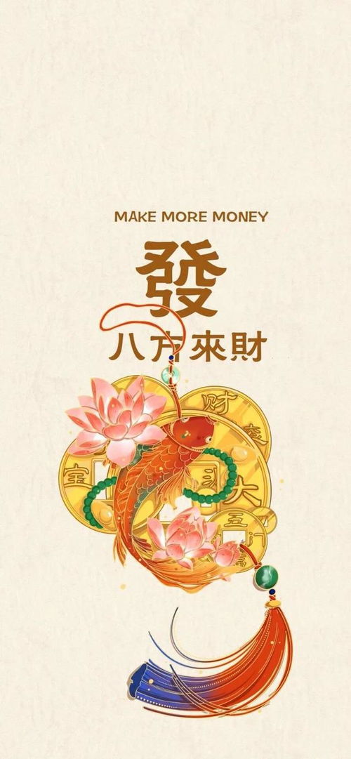 好运组词
