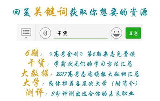 走之底的招怎么组词