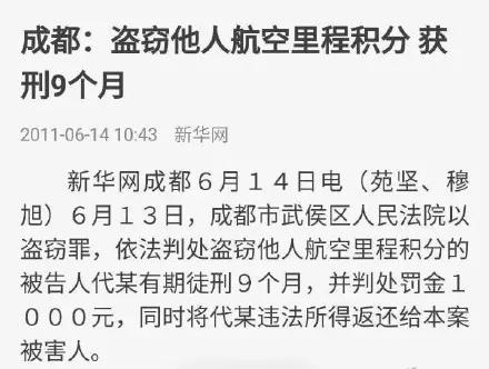 吴磊怎么组词的