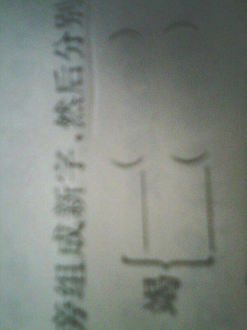 木字旁的竭怎么组词