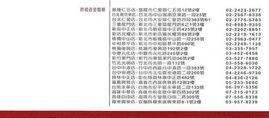 ji的奇怎么组词