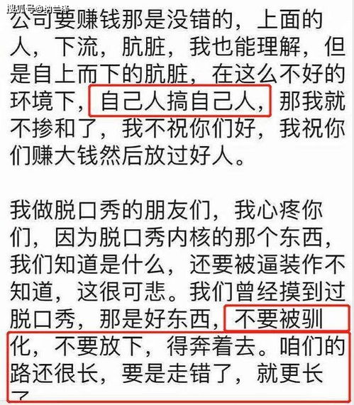 说肮脏怎么组词