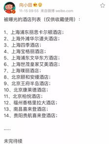 说肮脏怎么组词