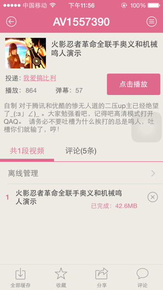 哒哒嗒嗒怎么组词