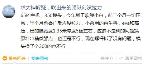 膜没怎么组词