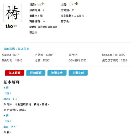 弱组词怎么读