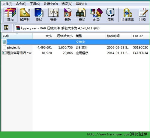 免的组词有拼音怎么写