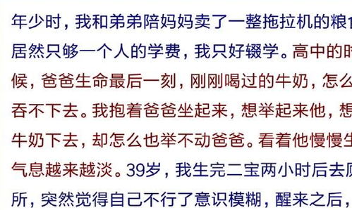 小度骨折怎么组词
