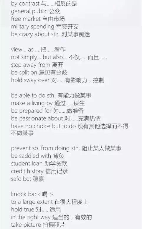 卿组词组