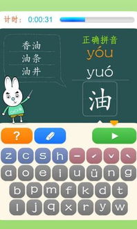 修怎么组词