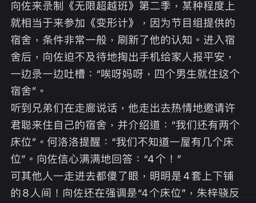 那还能娜怎么组词