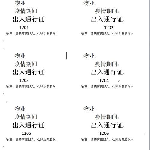 结束数字怎么组词 结束数字怎么组词