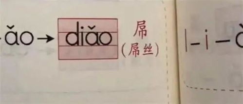 教师的教怎么组词