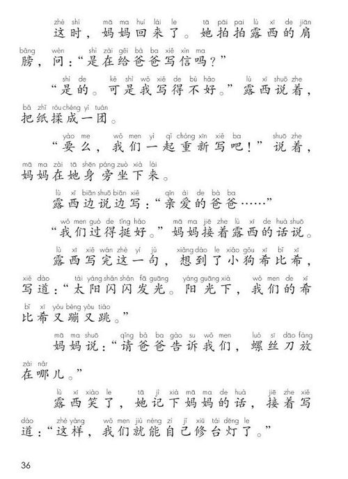 第1季怎么组词