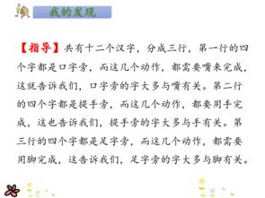 理发的饭可以怎么组词