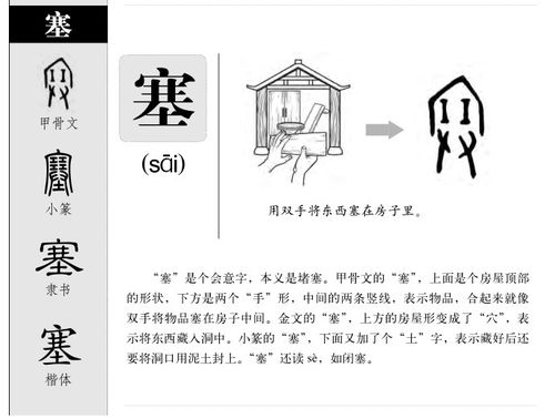 令的令字怎么组词