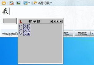 摆怎么组词语
