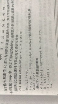 下在前面组词怎么写