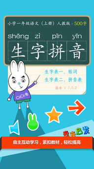 用苹果怎么组词