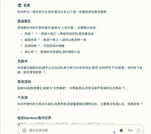 小度子可以怎么组词