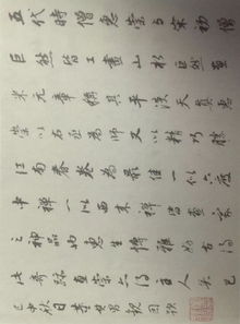 春晓的小字怎么组词
