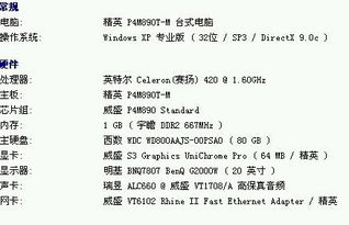 虎能单独组词吗怎么读