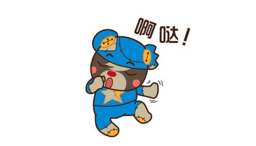 哇洼怎么组词