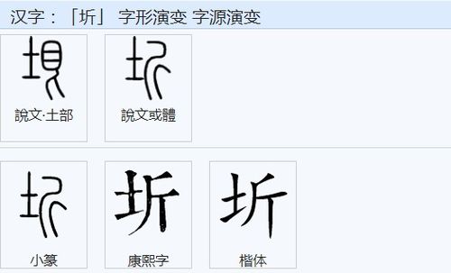 没神怎么组词